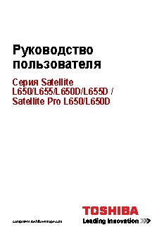 TOSHIBA Satellite L650D-157