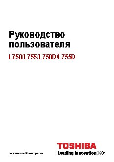 TOSHIBA Satellite L750 (D) / L755 (D)