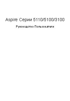 TOSHIBA Equium P300D