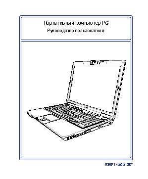 TOSHIBA Satellite P770