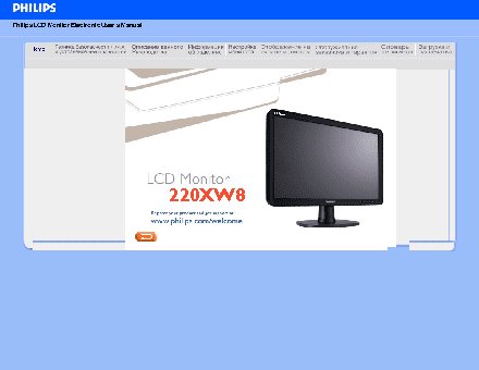 TOSHIBA Satellite Pro A200