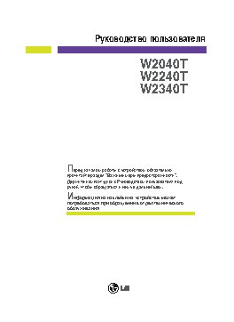 TOSHIBA Satellite L450