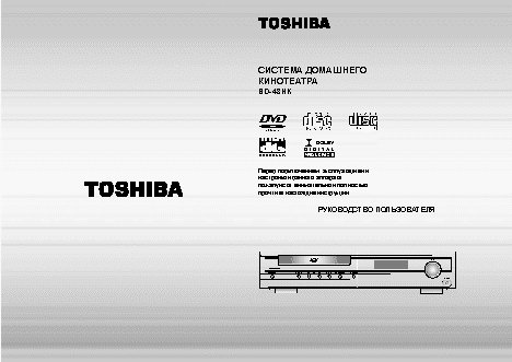 TOSHIBA SD-43HK