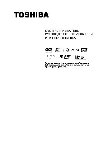 TOSHIBA SD K380