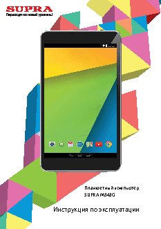 TOSHIBA Satellite Pro R840