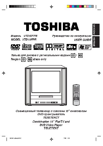 Toshiba VTD15FPR
