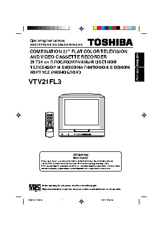Toshiba VTV21FL3