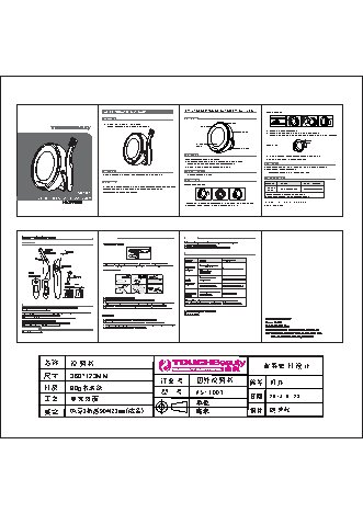 TOUCHBEAUTY AS-1001