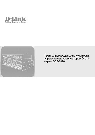 TP-LINK TL-ER604W V1