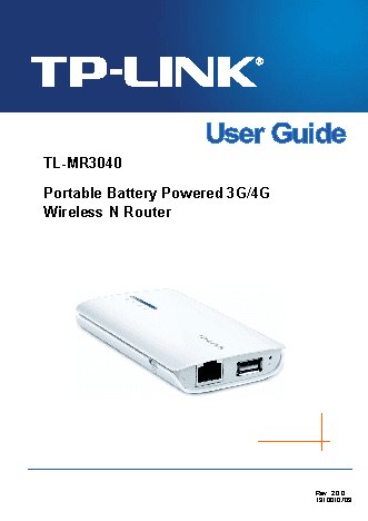 TP-LINK TL-MR3040