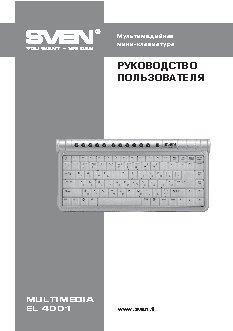 TP-LINK TL-SF1008D V8
