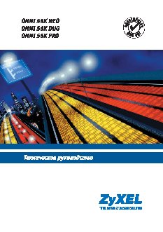 TP-LINK TL-SL5428E V3