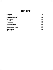 TP-LINK TL-WA801ND V2