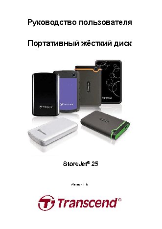 TRANSCEND 1Tb TS1TSJ25M3