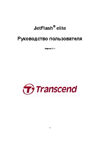 TRANSCEND JetFlash 620 32GB (TS32GJF620)
