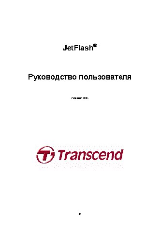 TRANSCEND JetFlash 700 32GB (TS32GJF700)