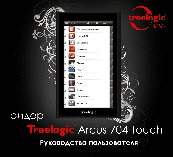TREELOGIC Arcus 704 Touch