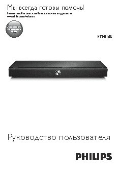 TREELOGIC Arcus 705 Touch