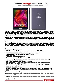 POLARIS PCM 1520AE Adore Crema