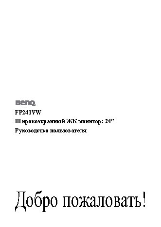 TREELOGIC Brevis 801GWA 16Gb C-Touch