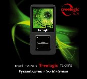 TREELOGIC TL-37x