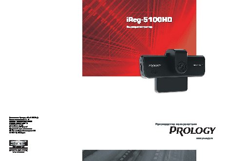 TREELOGIC TL-4305BGF AV 2Gb