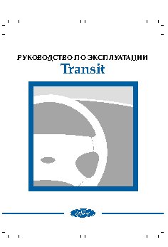 TREELOGIC TL-5003BGF AV 2Gb