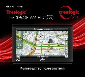 TREELOGIC TL-5005GF AV HD