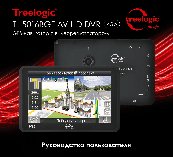 TREELOGIC TL-5016BGF AV HD DVR