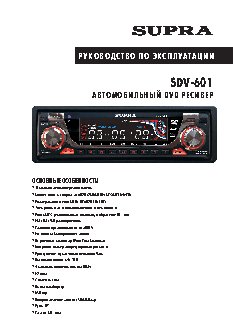 TREELOGIC TL-5018BGF AV Glonass 4Gb