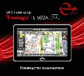 TREELOGIC TL-502A 2Gb