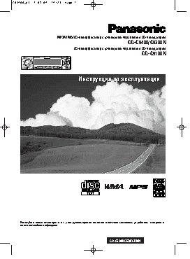 TREELOGIC TL-6010BGF AV 2Gb