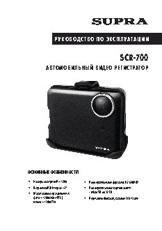 TREELOGIC TL-7002BGF AV 2Gb