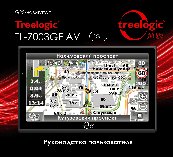 TREELOGIC TL-7003GF AV