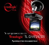 TREELOGIC TL-DVR2502TI