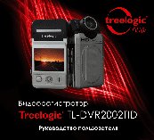 TREELOGIC TL-DVR2002TID