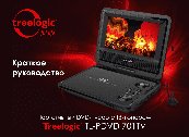 TREELOGIC TL-PDVD 703TV