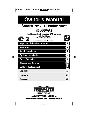 TRIPP LITE SMX5000XLRT3U