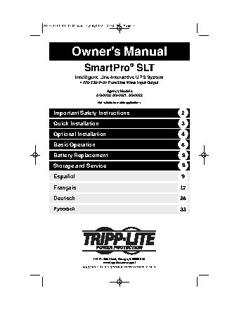 TRIPP LITE SMX1050SLT