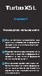 TURBOPAD Turbo X5 L