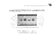 TURBOPAD TurboLite