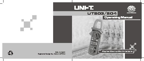 UNI-T UTM 1203 (UT203)