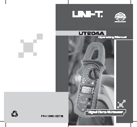 UNI-T UTM 1204A (UT204A)