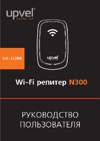 UPVEL UA-322NR