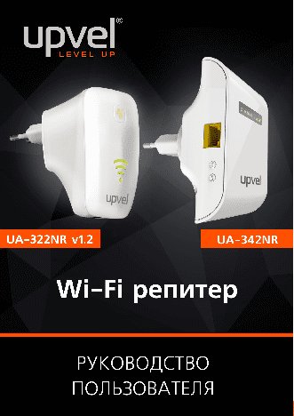 UPVEL UA-342NR