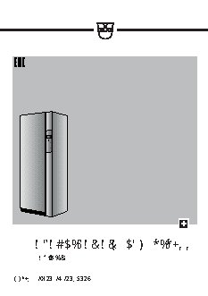 V-ZUG REFRESH-BUTLER SL WP