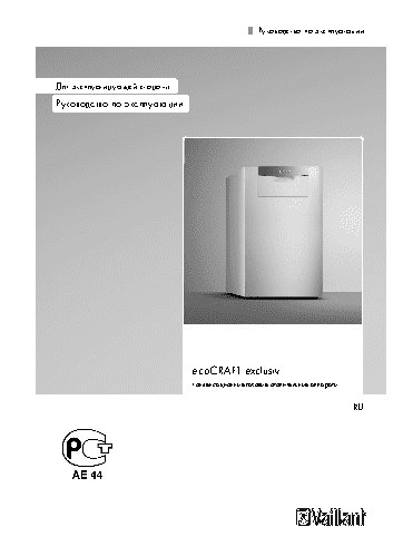 VAILLANT eco CRAFT exclusiv VKK 12063-E