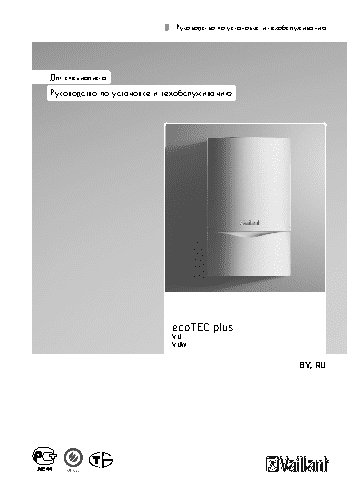 VAILLANT ecoTEC plus VUW OE 3463-5