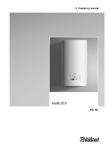 VAILLANT elo BLOCK VE 6