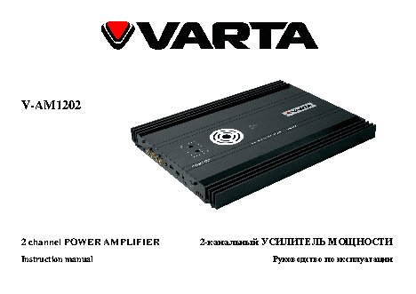 VARTA V-AM1202